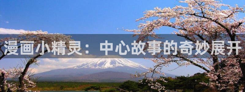 www.漫蛙.com