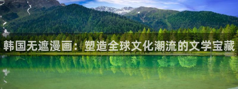漫蛙正版下载入口