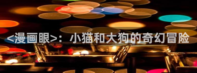 漫蛙网页版入口免费阅读